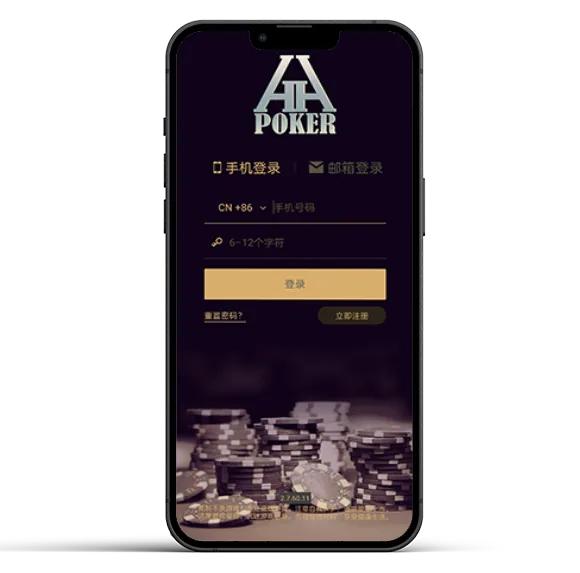 HHpoker俱乐部哪个好